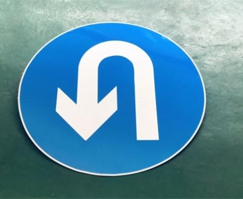 指示標(biāo)志牌