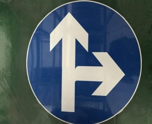 指示標(biāo)志牌