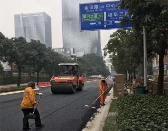 深圳福華三、四路瀝青工程