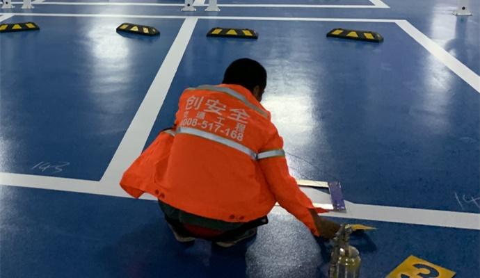 停車(chē)場(chǎng)車(chē)位劃線