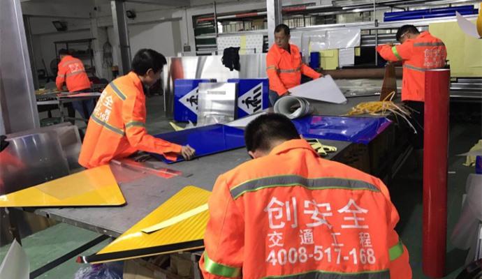 標(biāo)牌生產(chǎn)車(chē)間