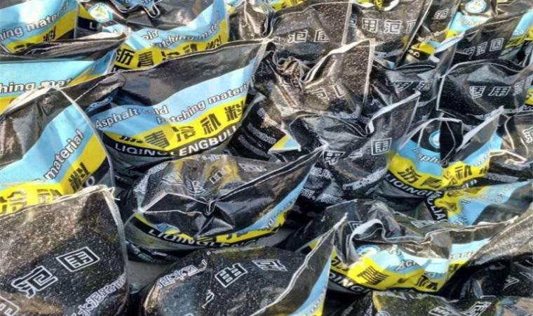 瀝青冷補(bǔ)料，道路修補(bǔ)的幫手