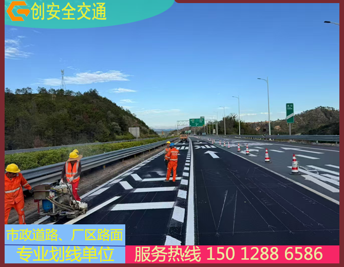 G35齊廣高速博羅段標(biāo)線(xiàn)工程